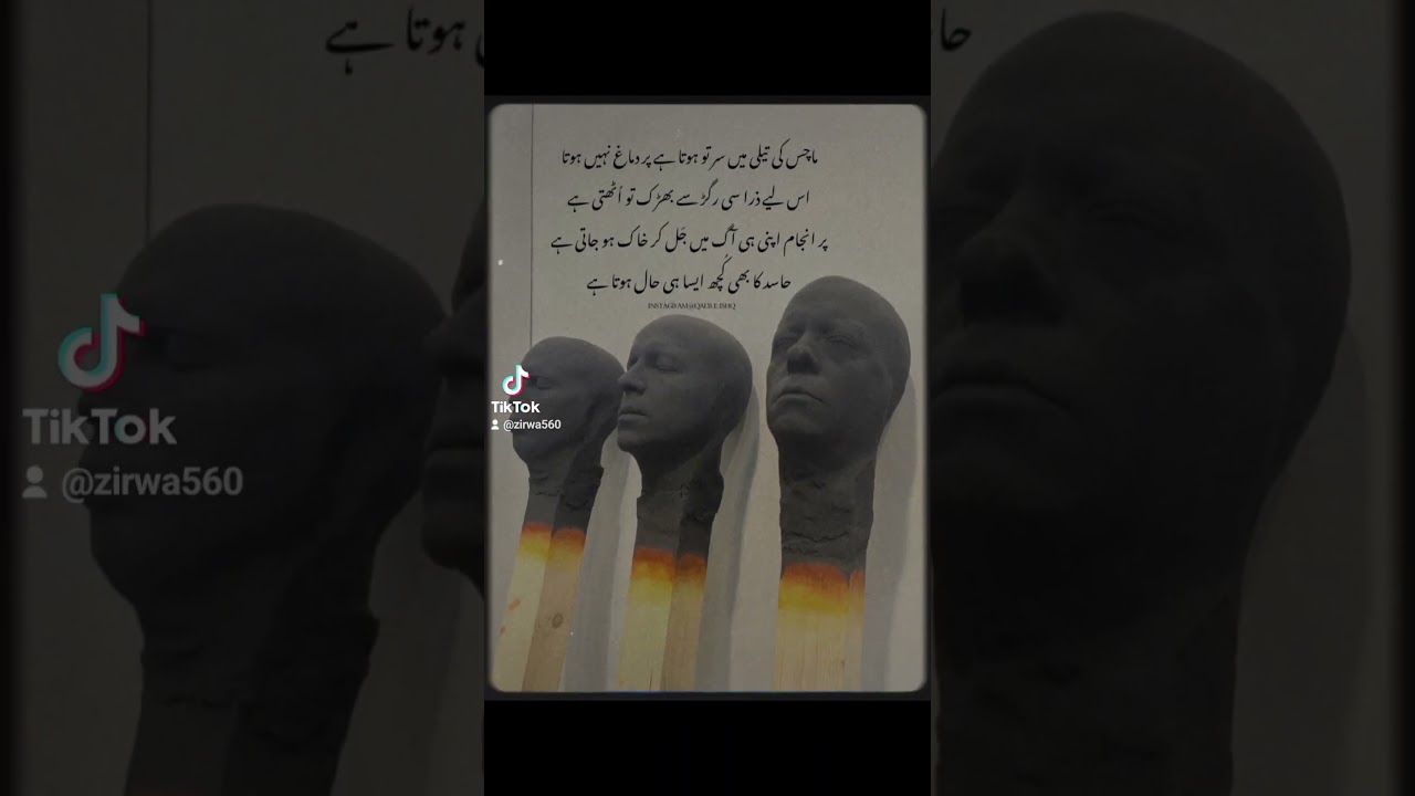 soucho zara@Zarnishfatima-uk7lmq #awaz #sad