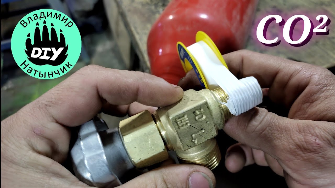 Малый баллон CO² для полуавтомата из огнетушителя.