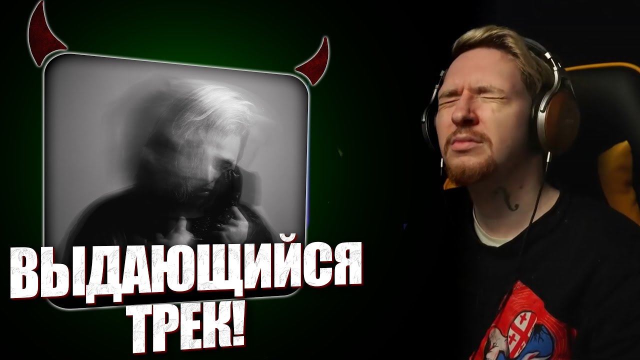 НЮБЕРГ слушает Stervell - Снег в Большом Городе