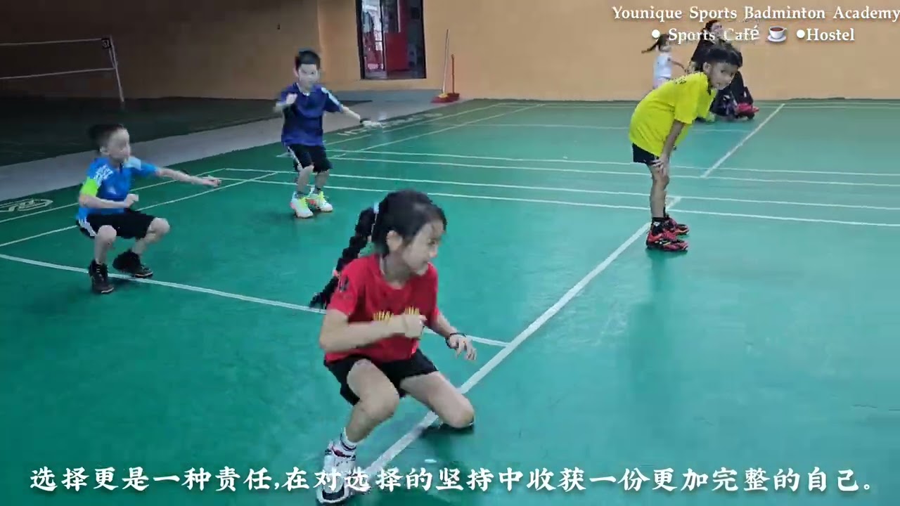 Younique Sports Badminton Academy●Sports Café ● Hostel ~ 选择更是一种责任，在对选择的坚持中收获一份更加完整的自己。