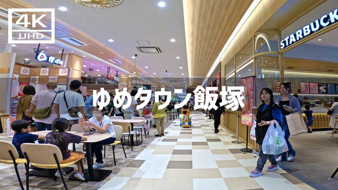 【2023年7月29日】ゆめタウン飯塚がグランドオープンしたので歩いてみた【4K】