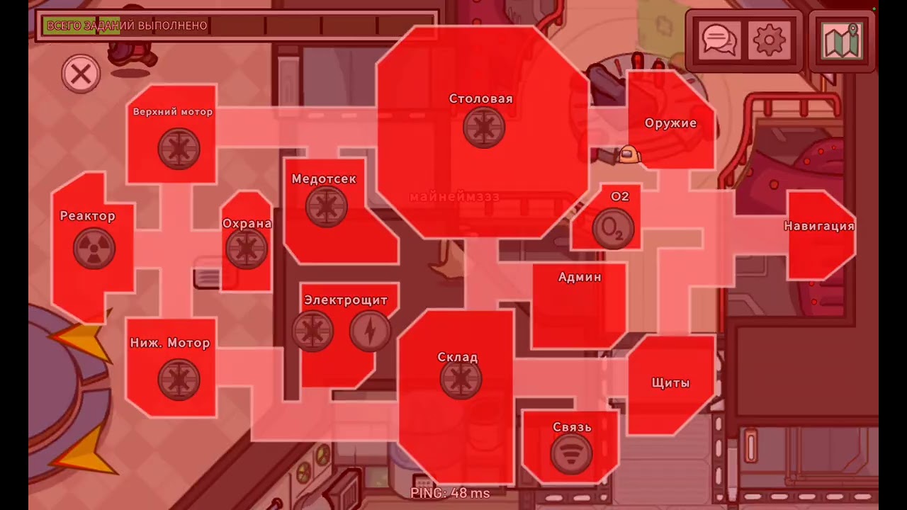 Амонг ас как хотел бро из коммента