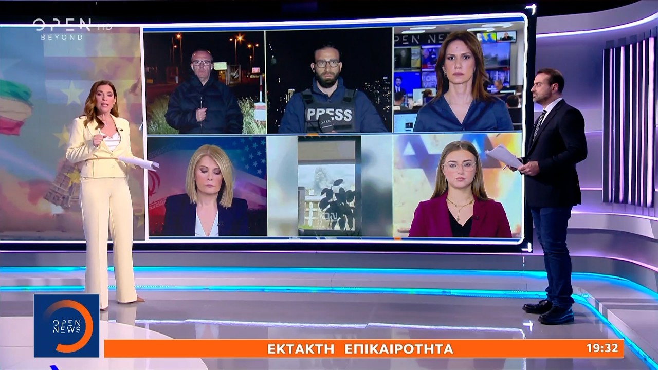 Έκτακτη επικαιρότητα: Ο πόλεμος βάζει «φωτιά» στην ενέργεια | OPEN TV