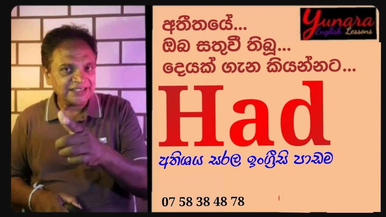 Spoken English Lesson 99