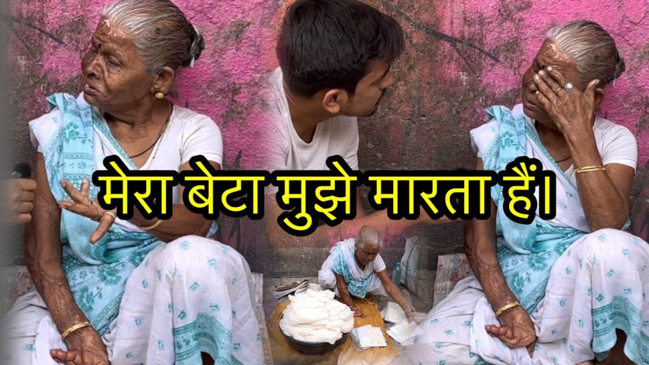 मेरा बेटा मुझे मारता है | New Video | Help Drive Foundation | Tarun mishra | HD Video