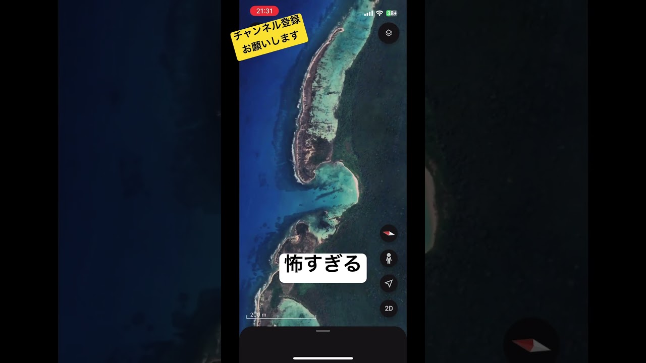 北センチネル島の人々が壊したのだろう沈没船・・・【Googleマップ】 #北センチネル島 #Google Earth #心霊現象