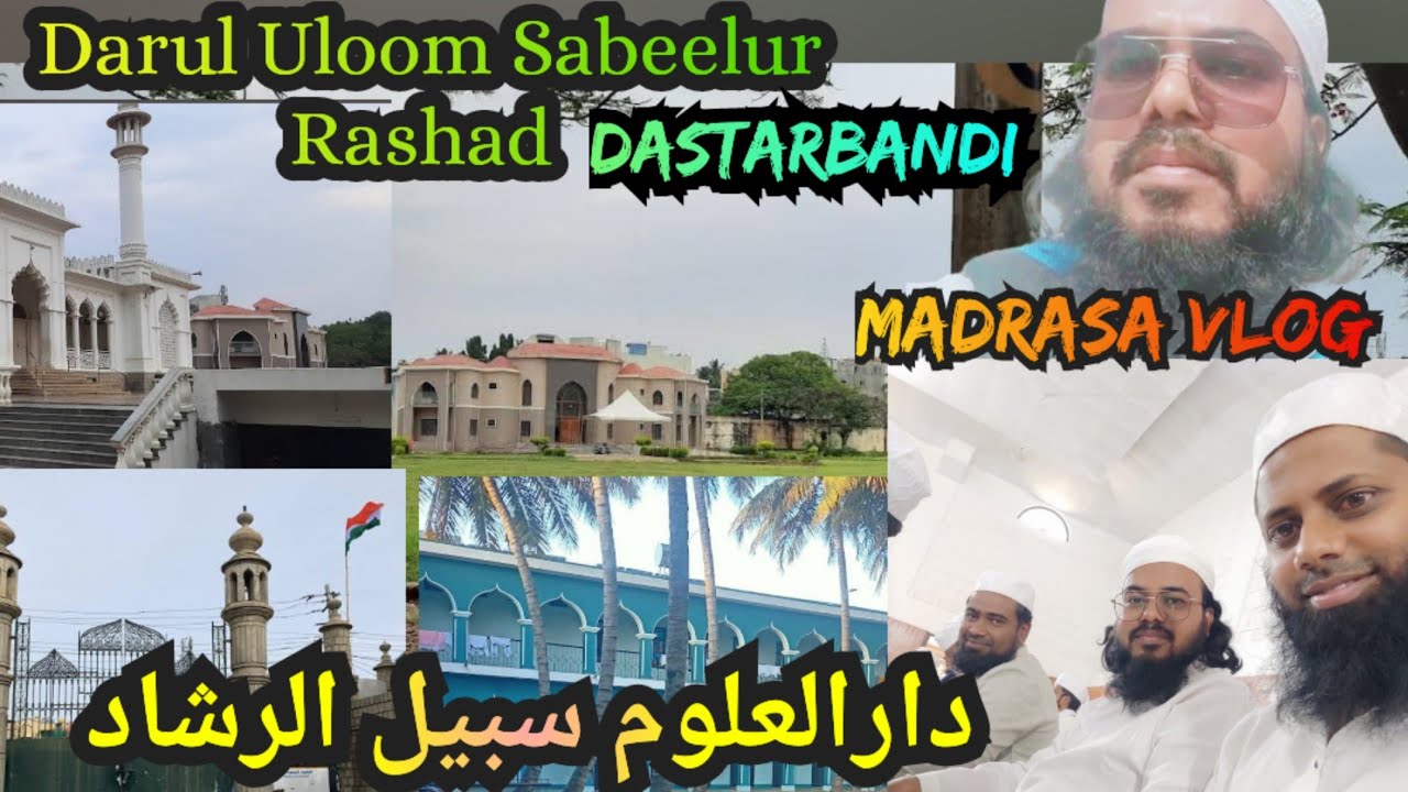 sabeelur Rashad Bangalore |vlog | دارالعلوم سبیل الرشاد