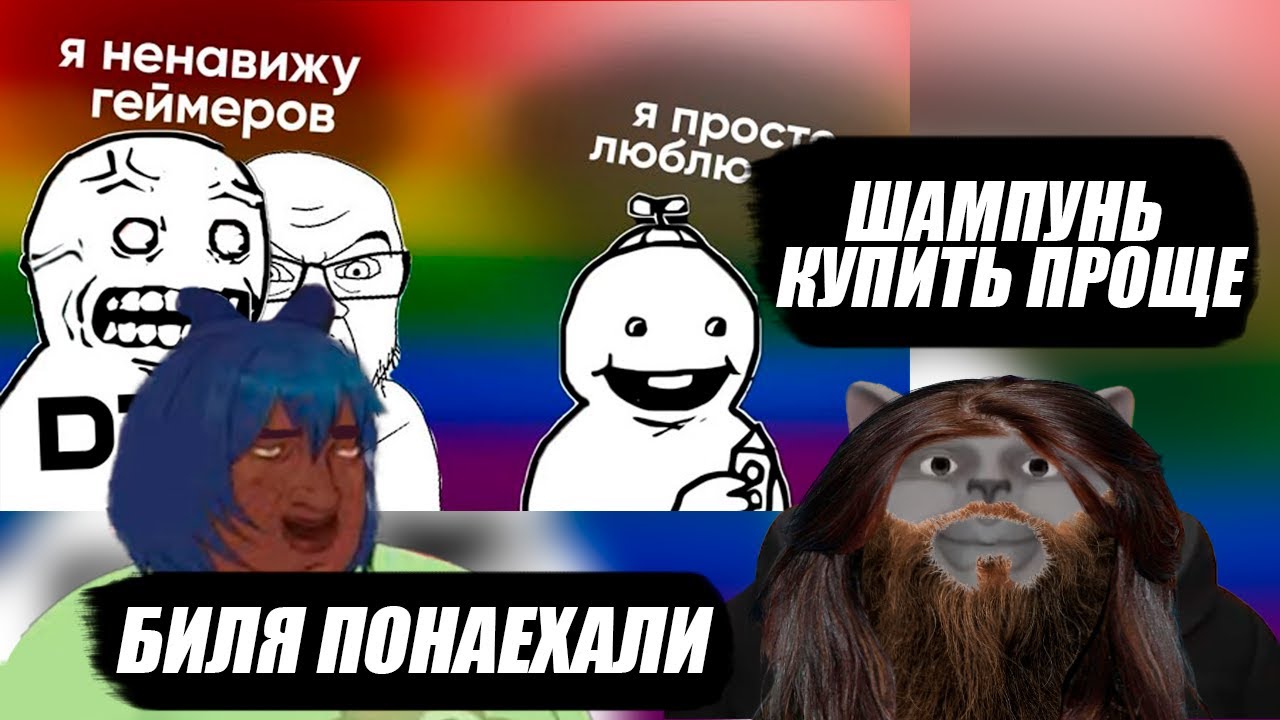 Солек смотрит | Клоунская война ИГРОЖУРОВ против ГЕЙМЕРОВ