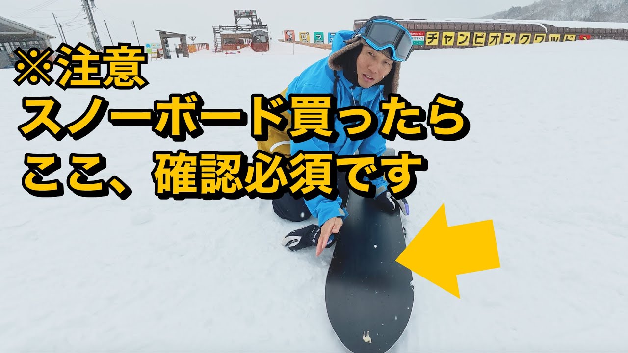 コンベックスの重要性と本当にズレるのか？解説します。