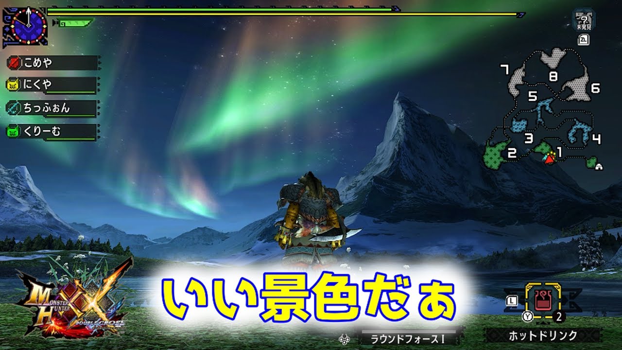 【夫婦実況】ガルルガとフルフルとレイアをぶっ・・します【モンスターハンターXX】part4