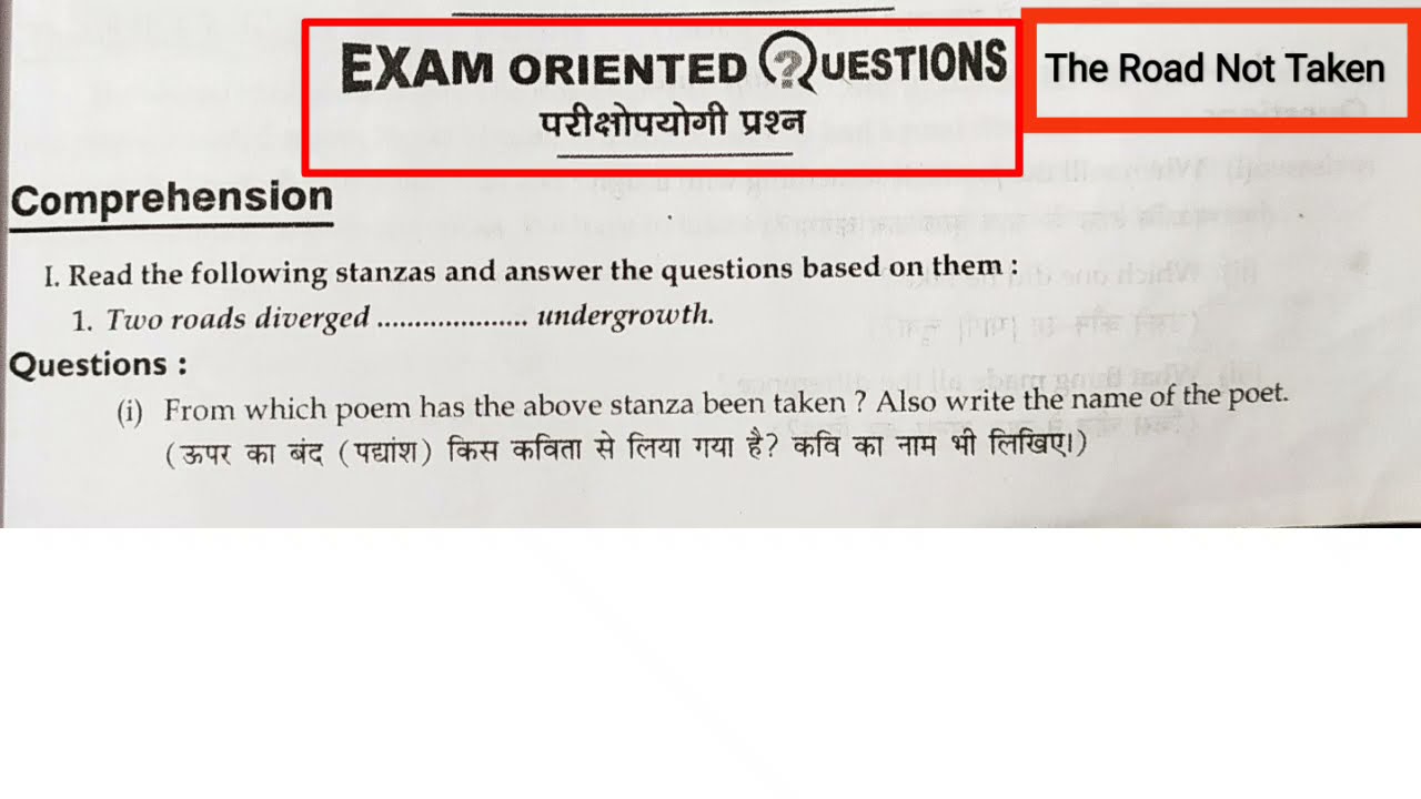 The Road not Taken Comprehension question answer | Class 9 The Road not Taken comprehension Question