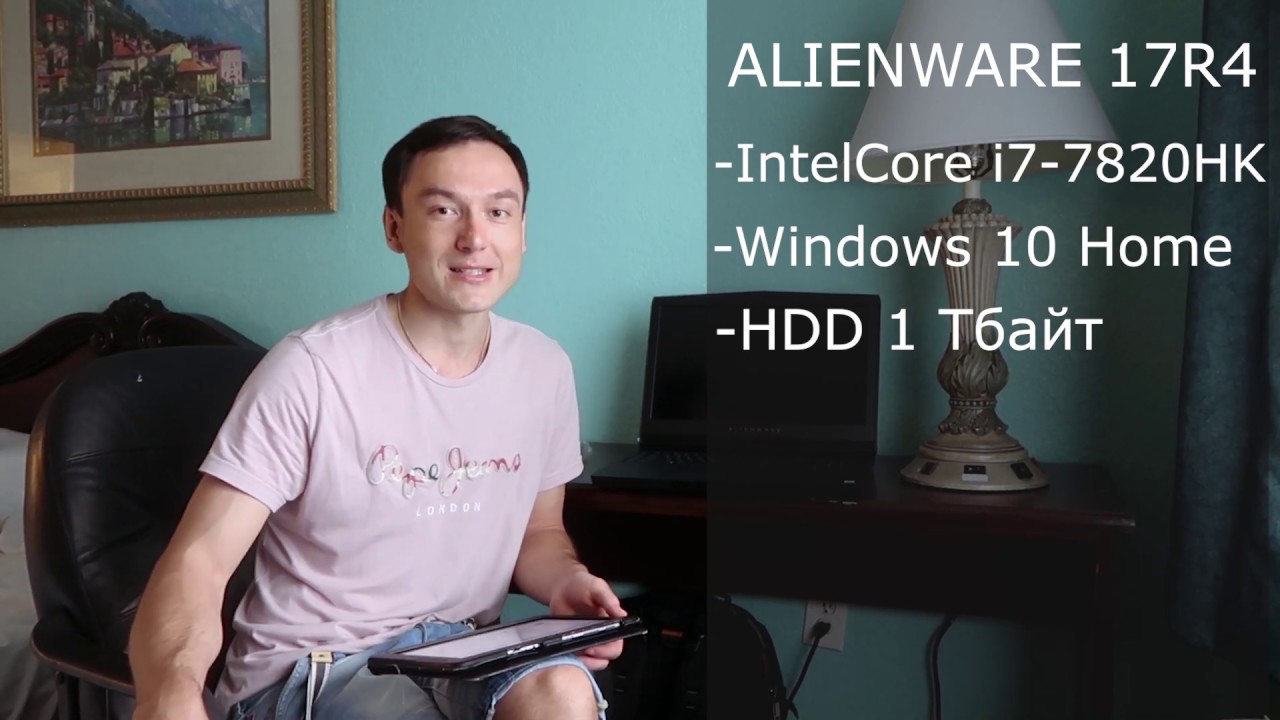 Как купить Dell Alienware в США. Рюкзак Everki Titan для ноутбука до 18.4