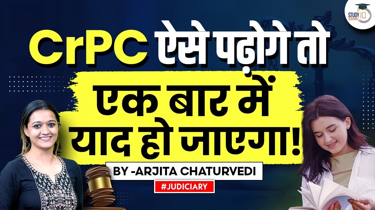How to Study CrPC | How to Memorize CrPC | Criminal Procedure Code Overview | StudyIQ Judiciary
