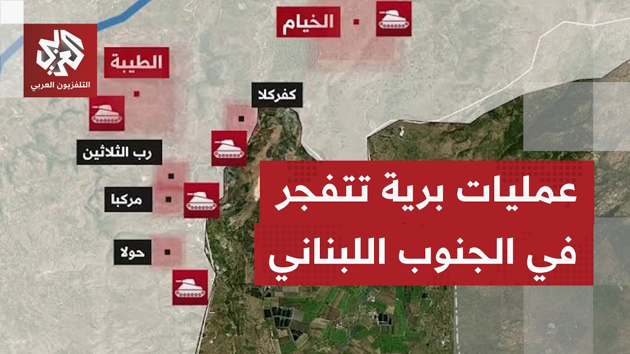 جبهة لبنان.. محاولات إسرائيلية للتوغل واشتباكات عنيفة مع حزب الله