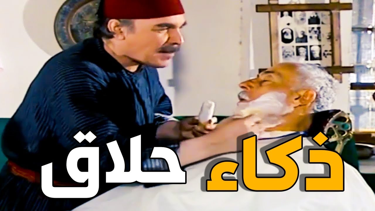 ذكاء حلاق وغباء زميلو خلاه يكسب الزبائن | شوفو كيف فكر صح | مرايا