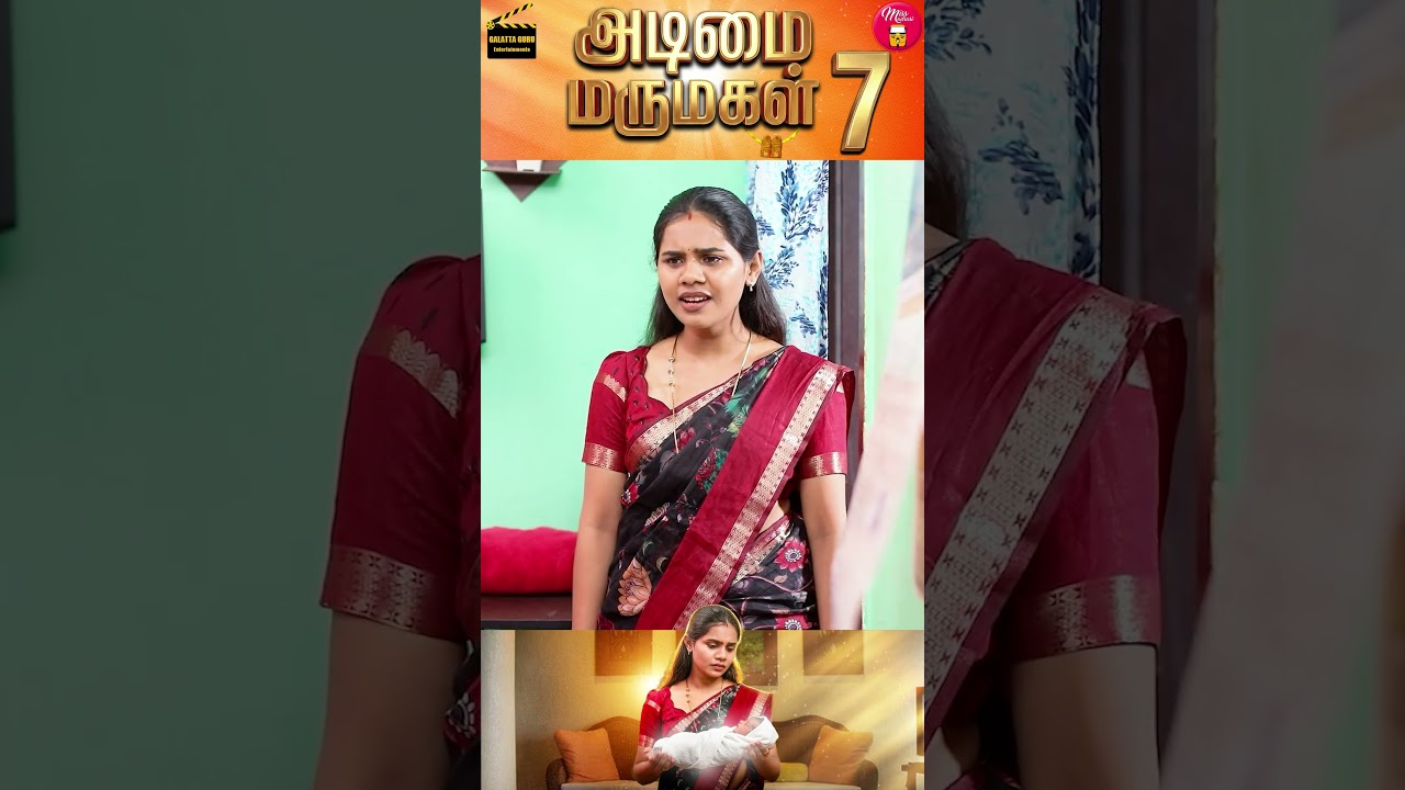அடிமை மருமகள் 7 | Part - 19 | Wonder Women #13 | Miss Madrasi | Madrasi | Galatta Guru