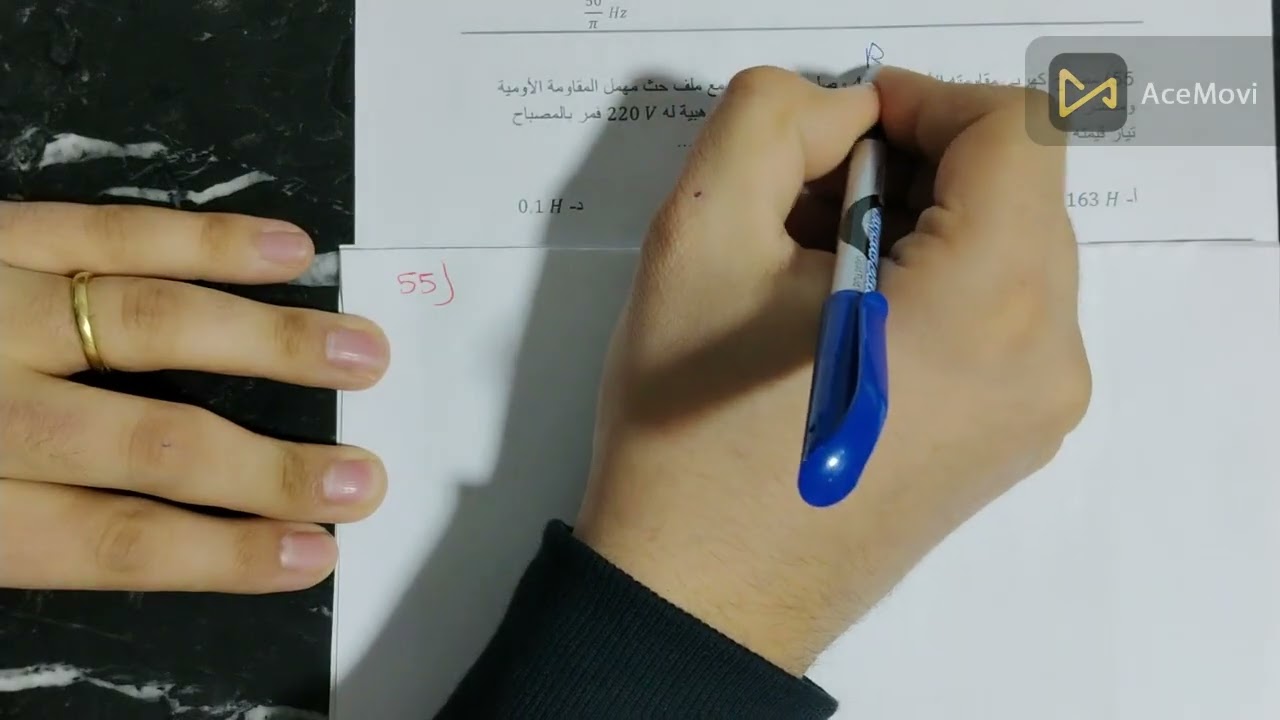 حل اسئلة الدرس الثاني -دائرة التيار المتردد (51-77) - الفصل الرابع - فيزياء-3 ث(2026) م/ بيشوي عرابي