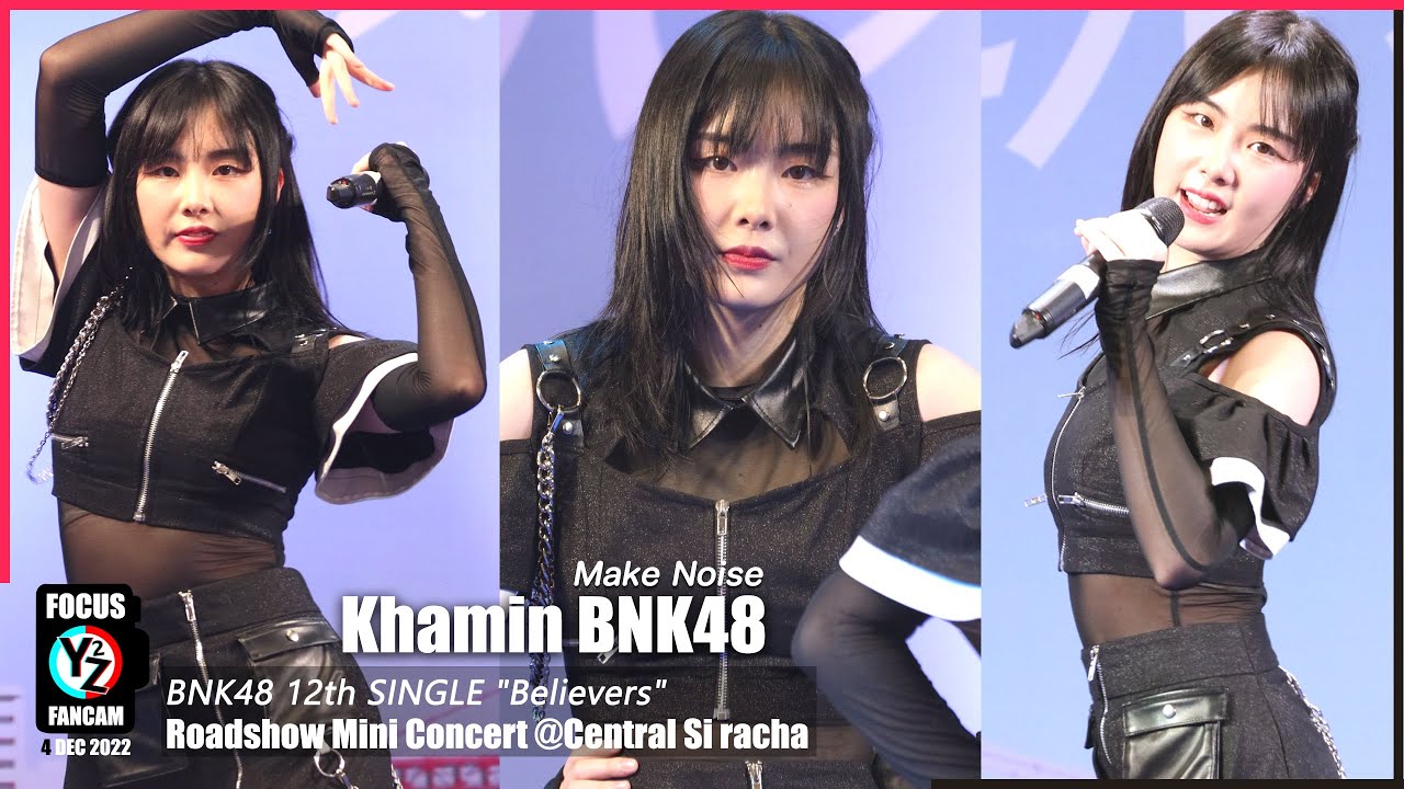 Khamin BNK48 Fancam - Make Noise | BNK48 12th SINGLE 