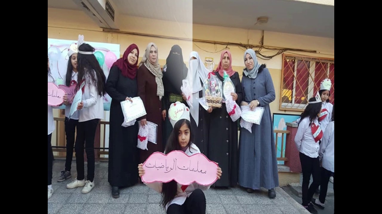 يوم المعلم الفلسطيني في مدرسة مصعب بن عمير الأساسية اعداد : أ. رنا شاهين