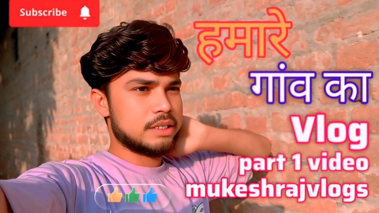 इसे ही असली गाँव कहते हैं 🚜🌾| Village Vlog #गाँव​ #villagelife​#villagevlogs.#mukeshrajvlogs 