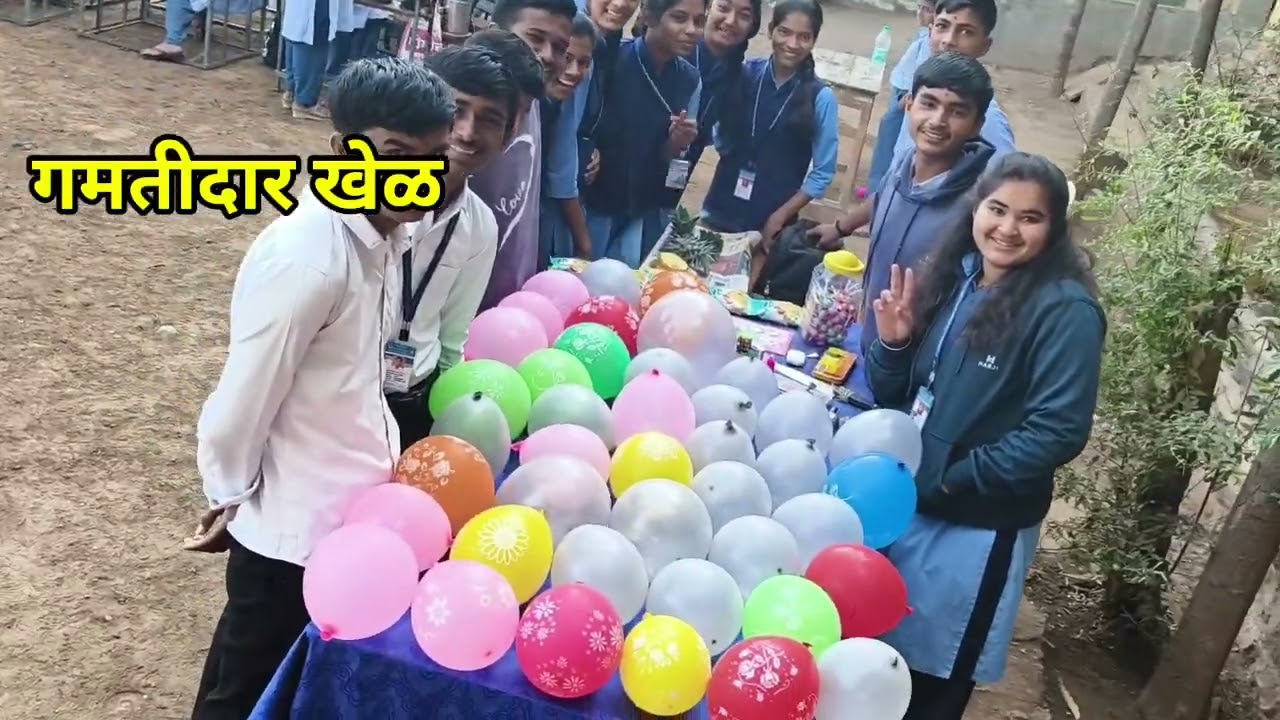 बाल आनंद मेळावा (Bal Anand Melava) 2025