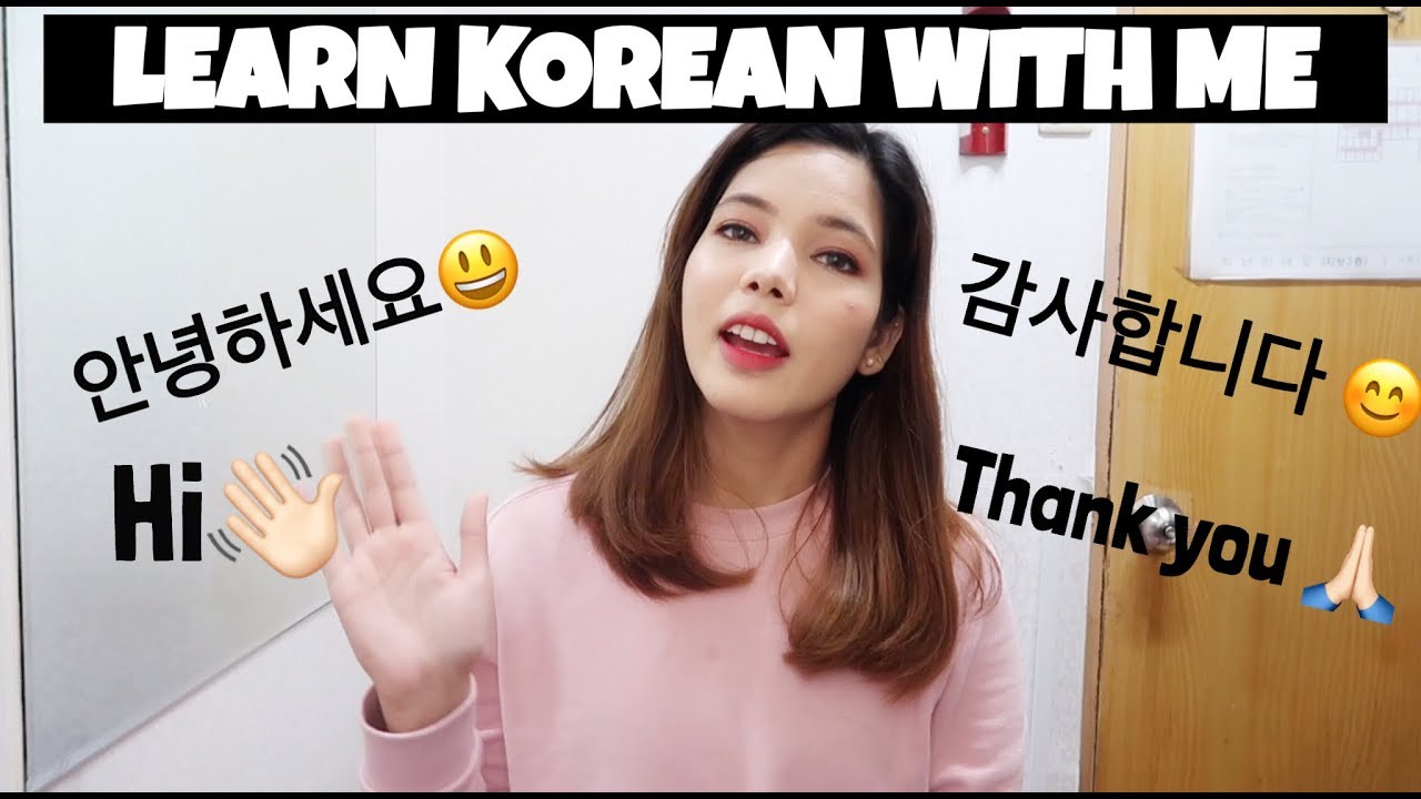 Learn Korean Language with me | Korea.com