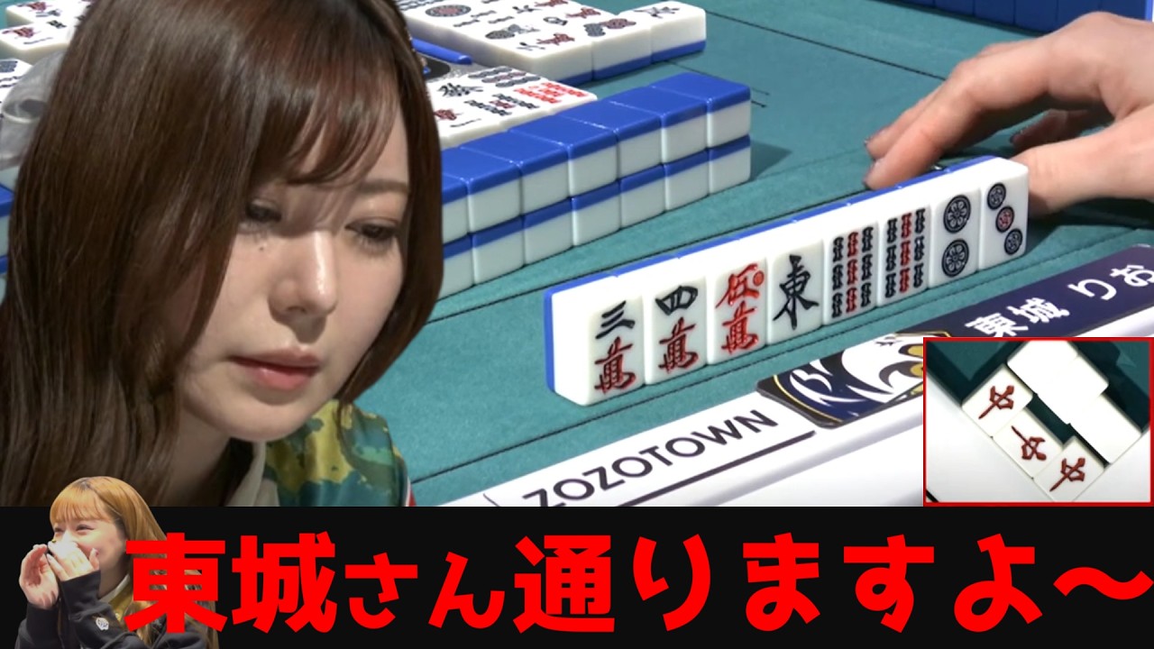 【東城りお】震える指先で掴んだ逆転劇。オーラスに結実した「ミス・パーフェクト」の覚悟