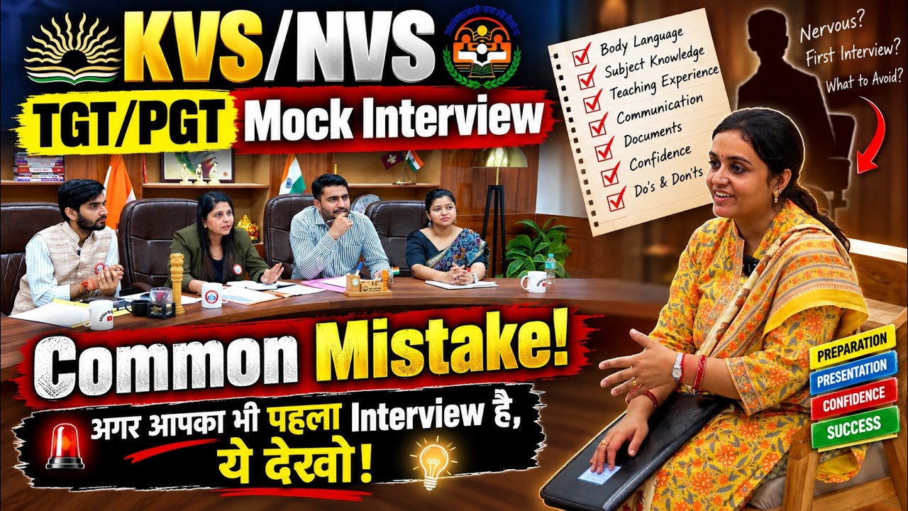 KVS NVS Mock Interview 2026 | Real Interview Experience + Preparation Strategy