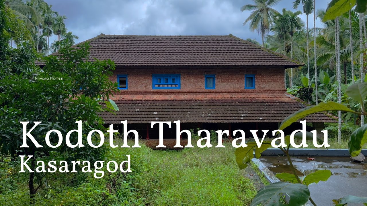 ഏകദേശം 350 വർഷങ്ങളോളം പഴക്കമുള്ള കോടോത്ത് പടിഞ്ഞാറേ വീട് തറവാട് | Kodoth Tharavadu | Kasaragod