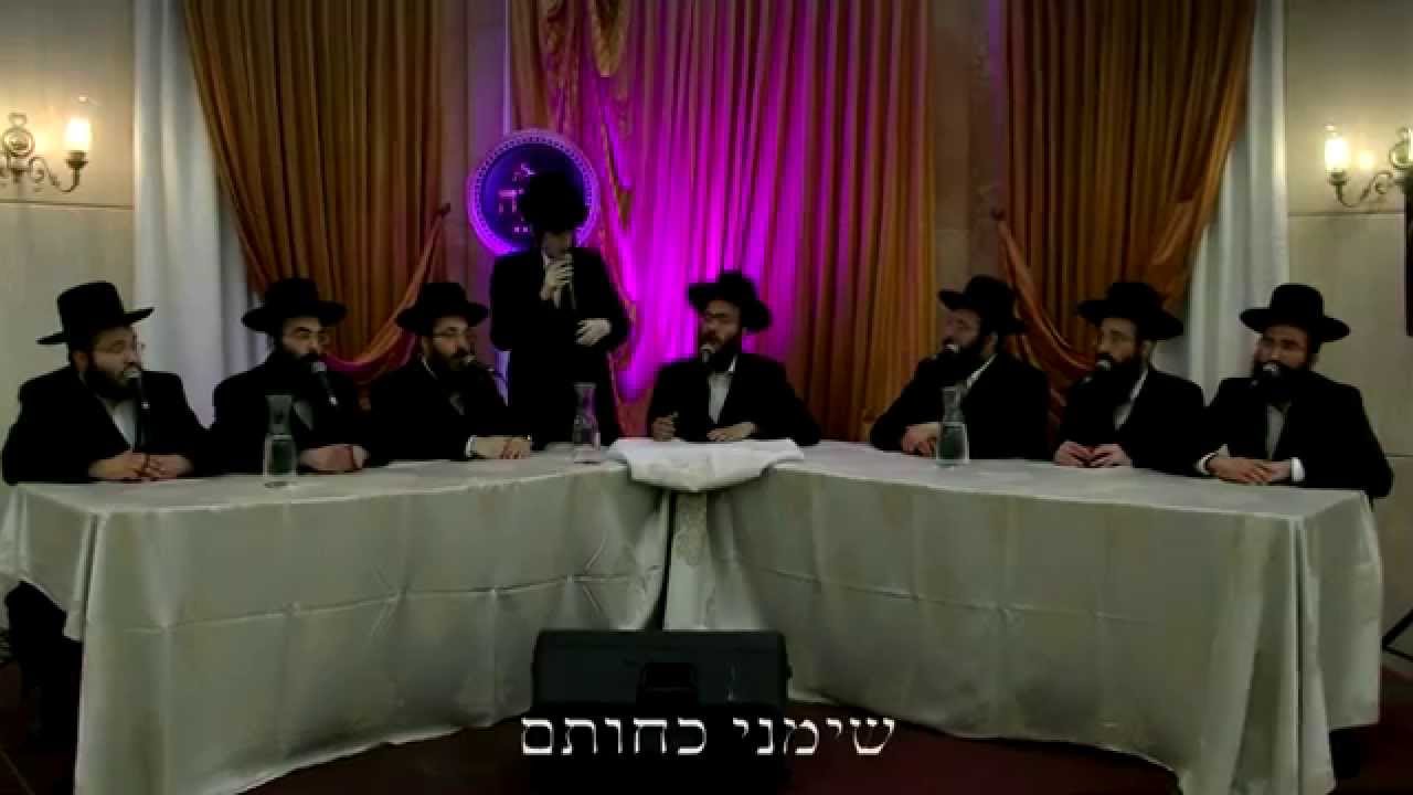 שמני כחותם - מקהלת 