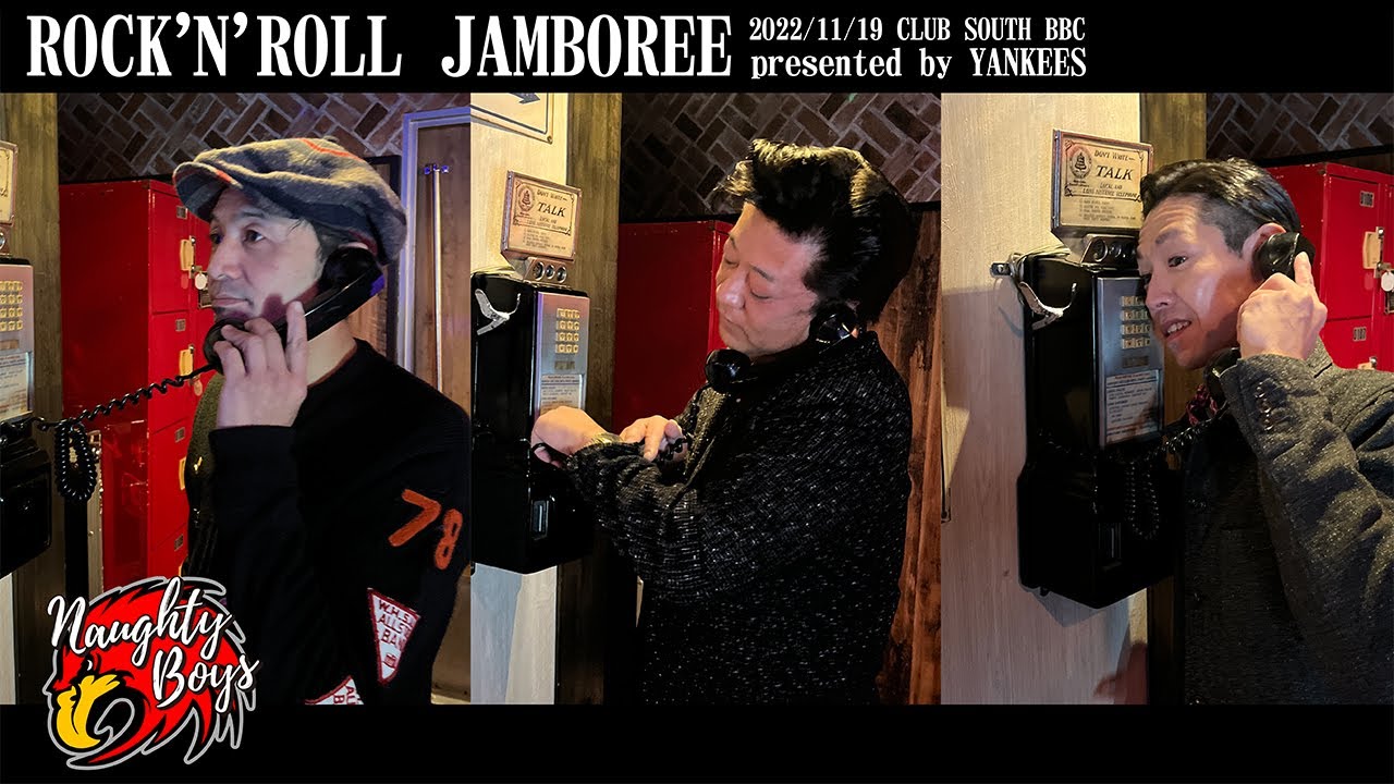 Naughty Boys ロカビリー LIVE 2022/11/19「ROCK'N'ROLL JAMBOREE presented by YANKEES」CLUB SOUTH BBC