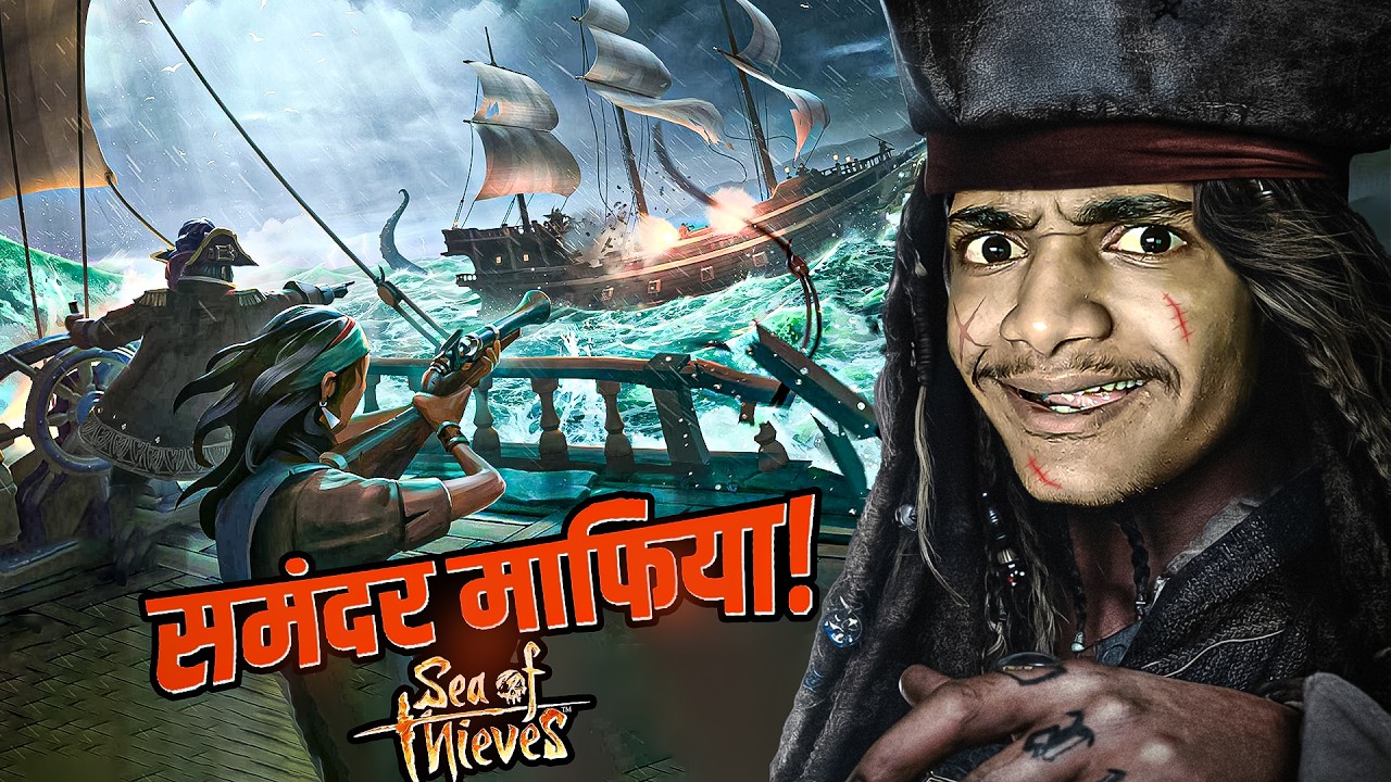 समंदर माफिया Market Me Utar Chuka Hai😈| Sea Of Thieves Live