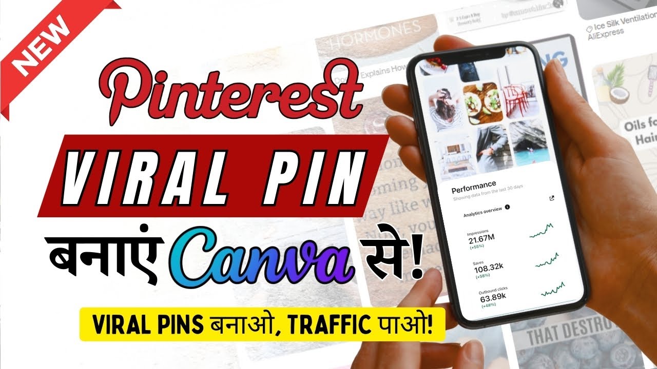 Pinterest Pin Kaise Banaye Canva Me - Step by Step Hindi Tutorial 2025
