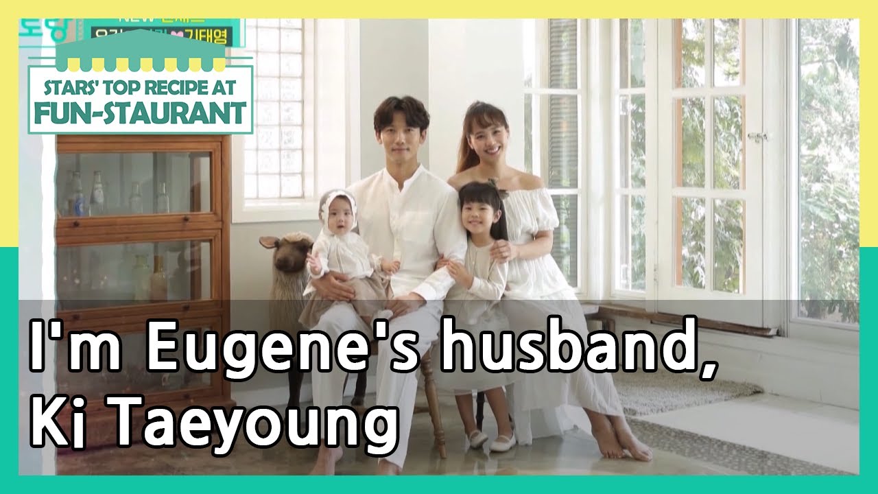 I'm Eugene's husband, Ki Taeyoung (Stars' Top Recipe at Fun-Staurant) | KBS WORLD TV 210525
