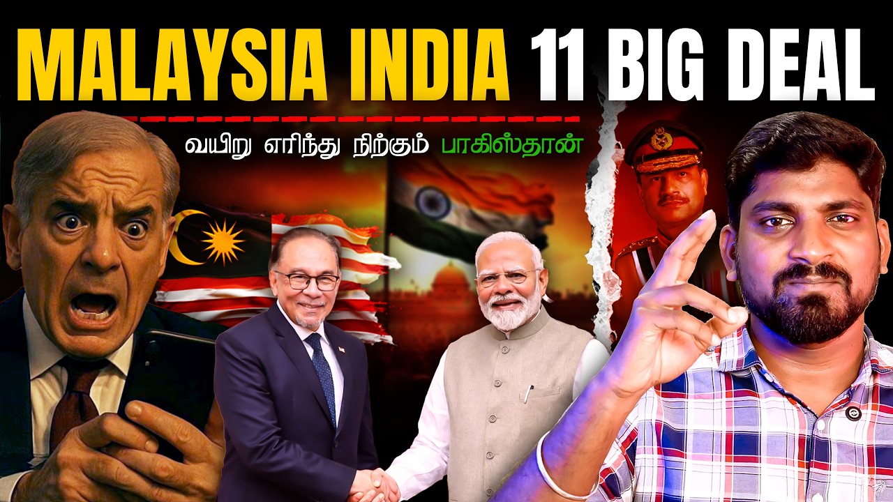 அசிம் முனீறுக்கு ஆப்பு அடித்த இந்தியா | India Malaysiya Sema Deal Explained | Tamil | Pokkisham