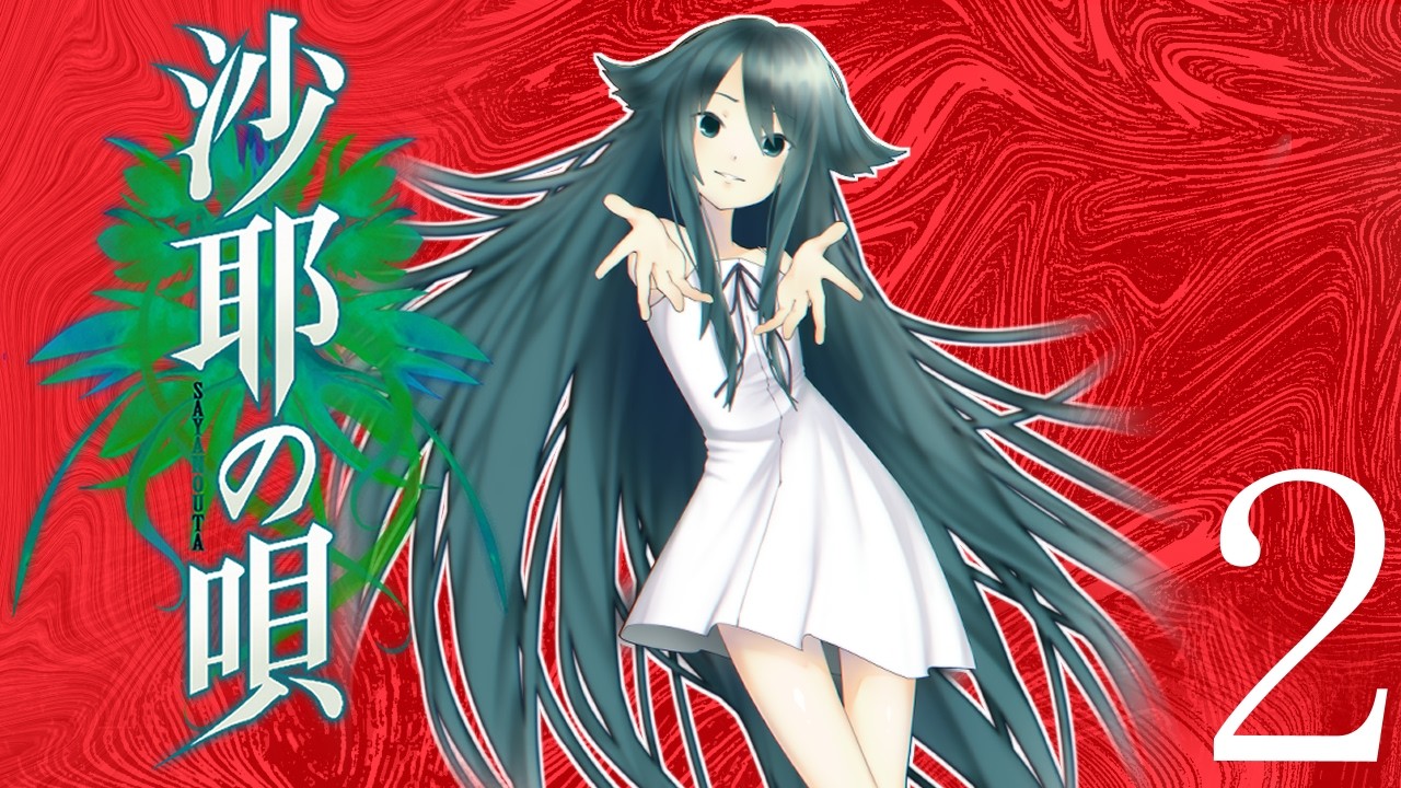 Oh we're really getting into the MEAT of things [Saya no Uta - PT 2]