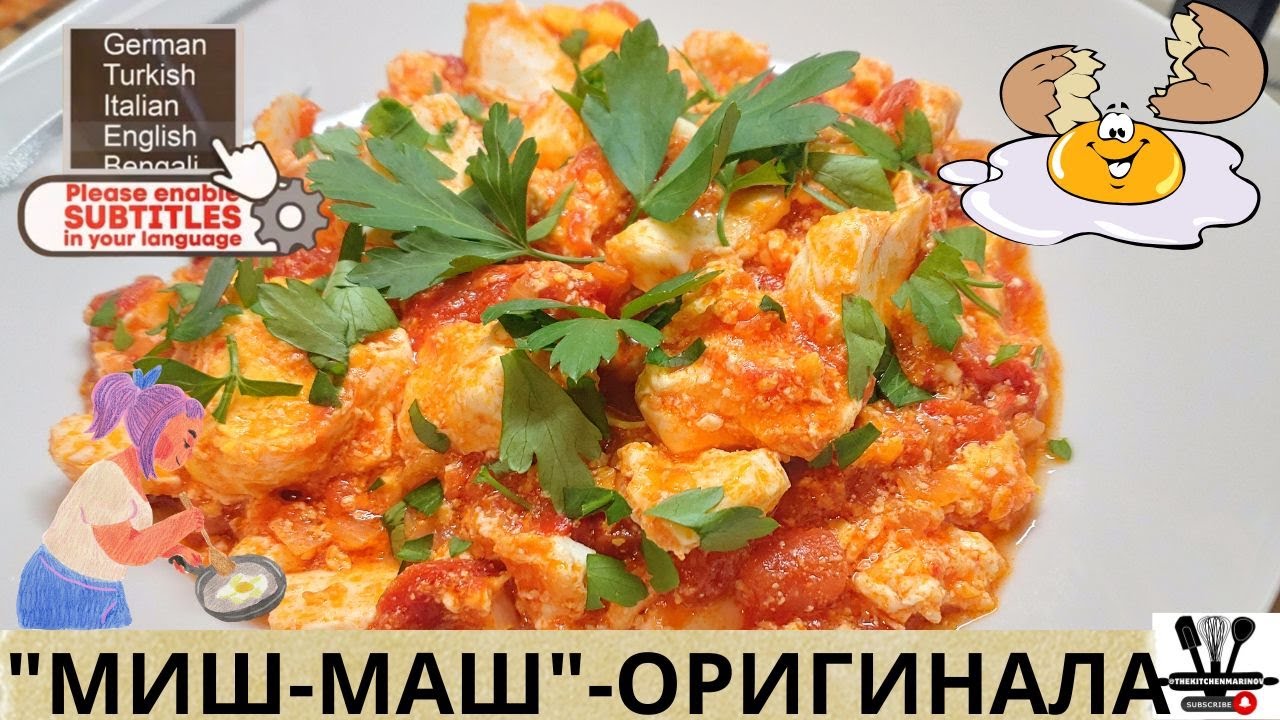 Как се прави 