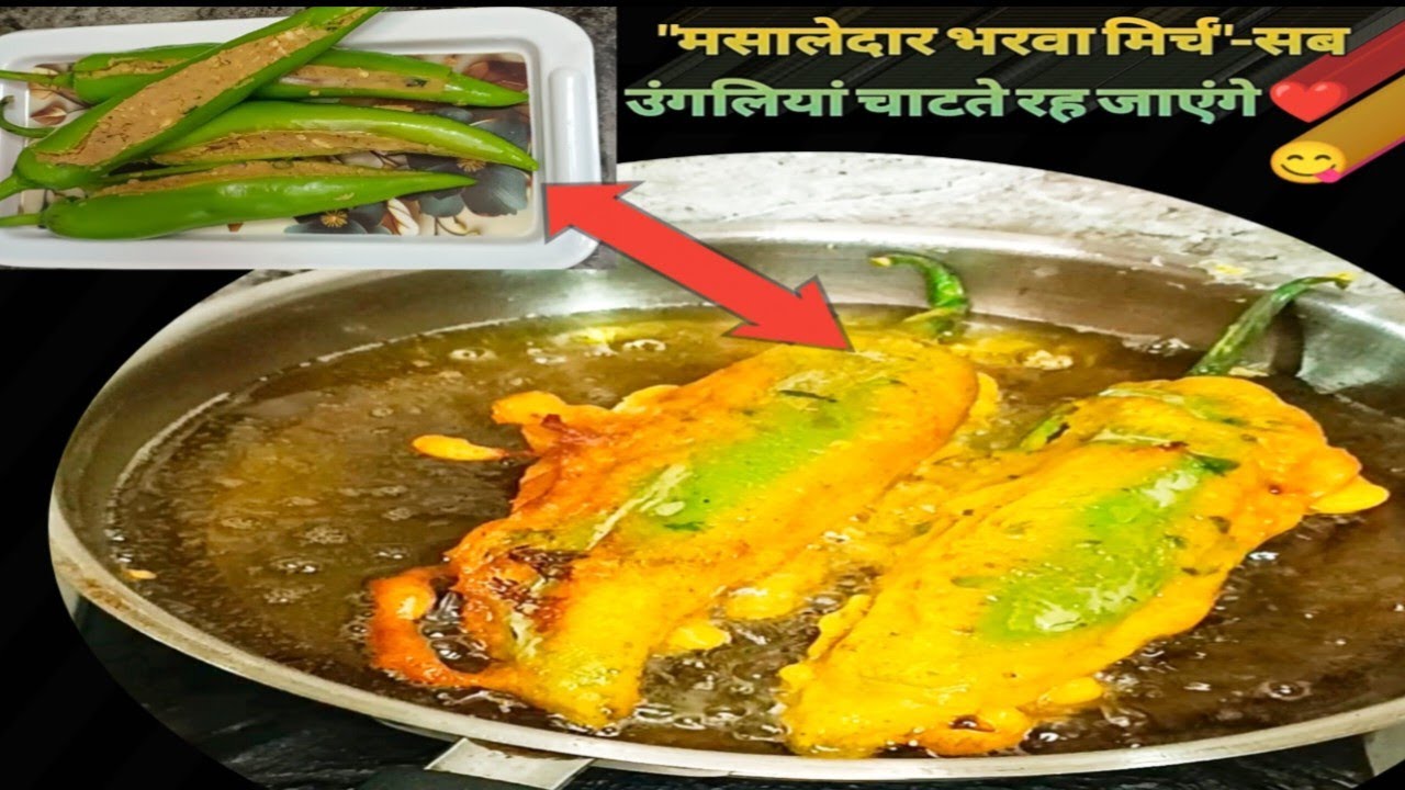 "इतनी बड़ी मिर्च देखकर बच्चों के उड़े होश! 🔥😱😱