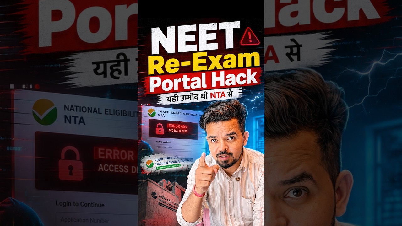 NEET Re-Exam Portal Hack 😳 #shorts #nta #reexam #neet #hack #prashantsolankienglish
