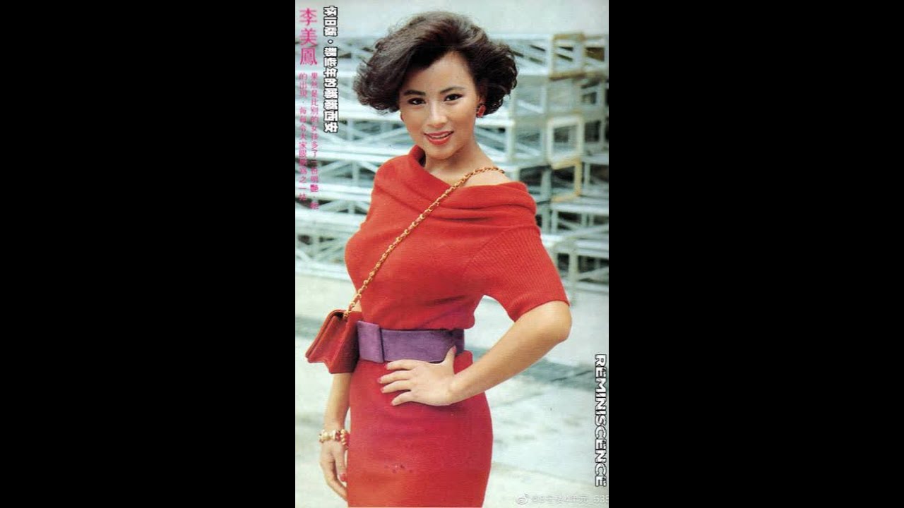 李美凤和陈芷菁年轻时巅峰颜值对比，你觉得谁更胜一筹？