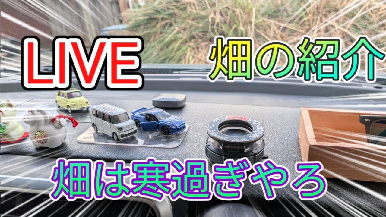 ポチのケッタマシーン がライブ配信中！