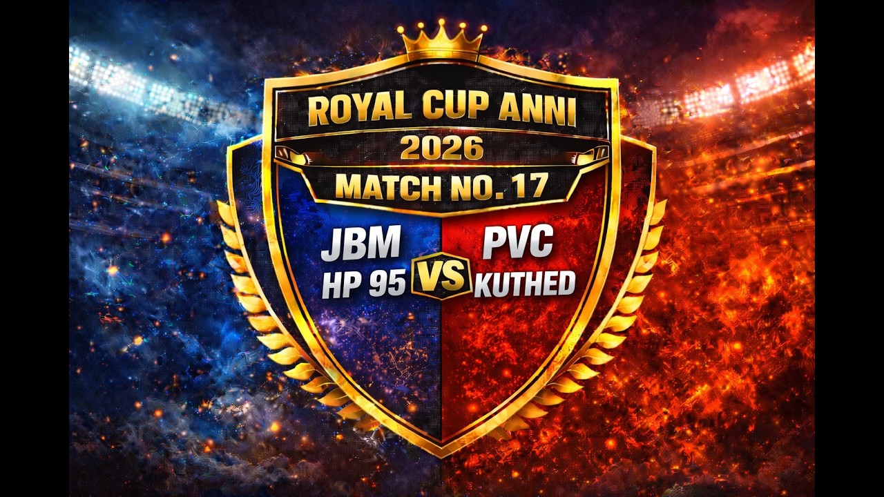 🔥 MATCH 17 🔥🚀 JBM HP 95 🆚 ⚡ PVC Kuther 💥