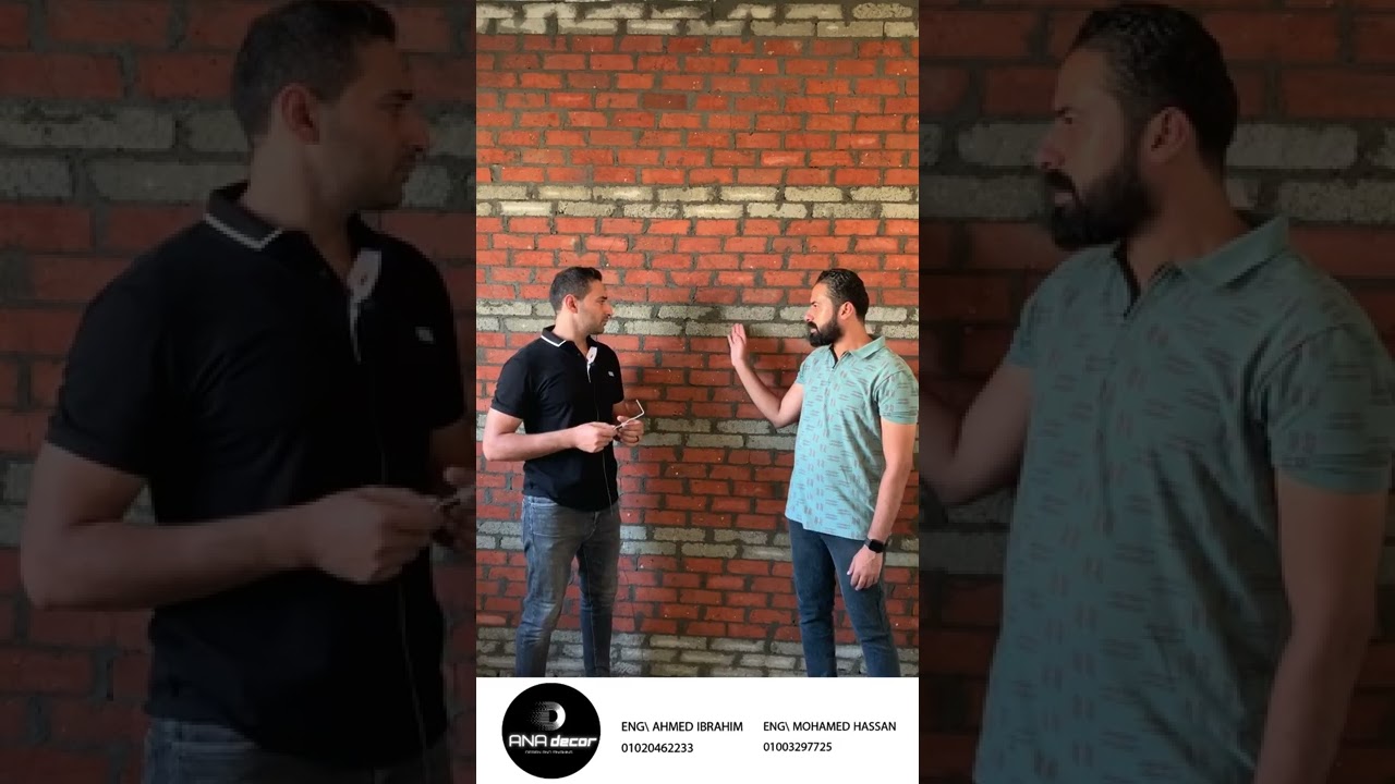 بند المباني