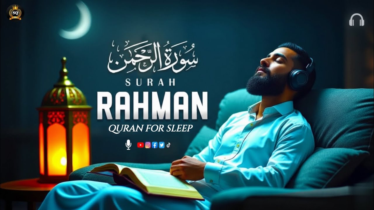 Surah Rahman | Quran For Sleep 🌙 | Peaceful Recitation for Deep Sleep & Relaxation