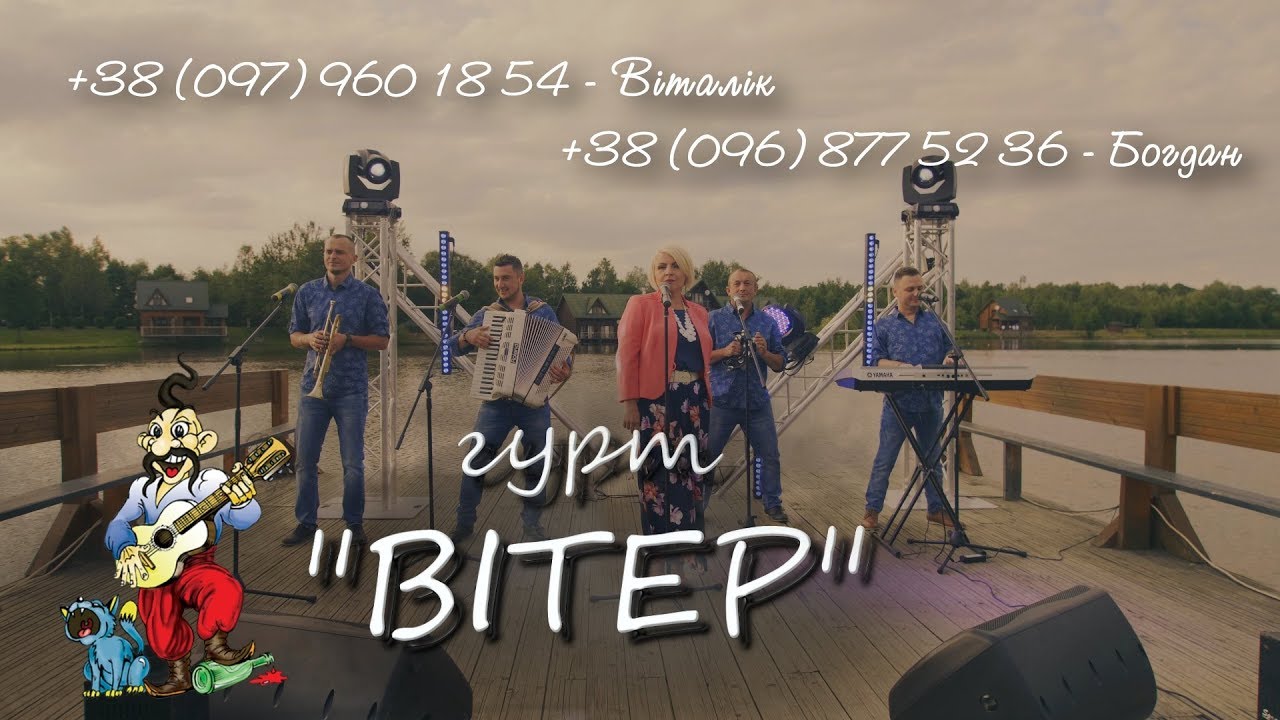 гурт 