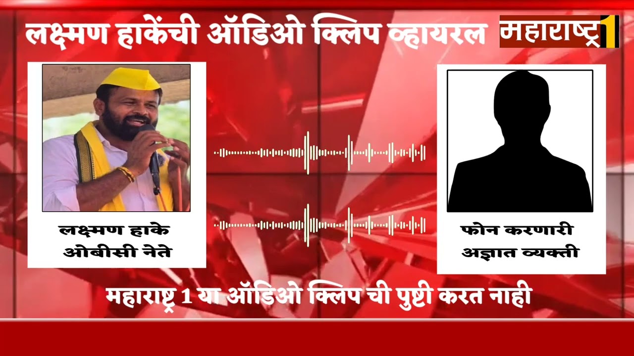 #लक्ष्मण