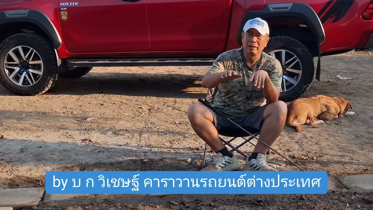 บ.ก.คุยตอนเช้า - บ.ก.ซื้อ Rocco 2018 แทน Raptor 2018 ตอนนั้น เพราะ