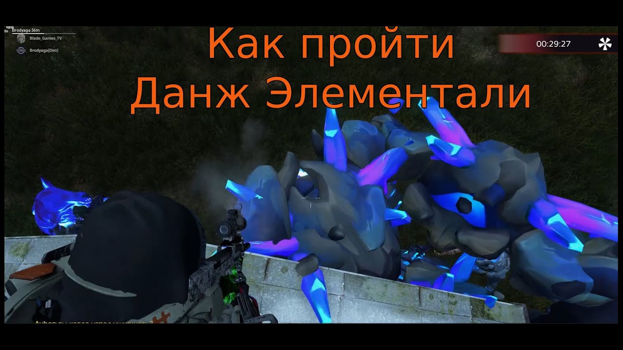 КАК пройти Данж Элементали в Dayz. FROSTY WORLD PVE