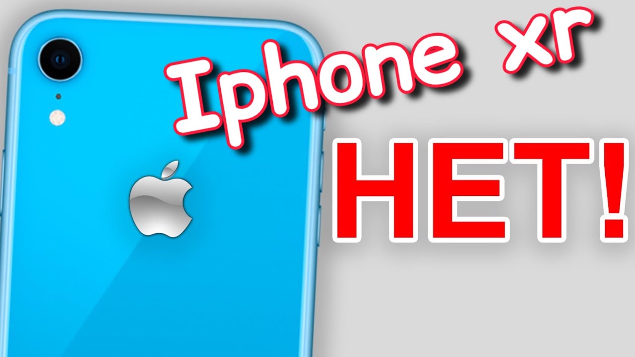 iphone xr в 2024. Стоит ли покупать?