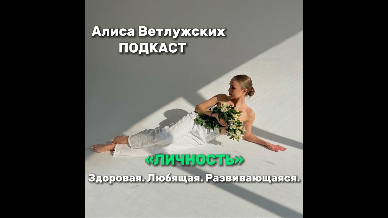 Психосоматика ли у меня?